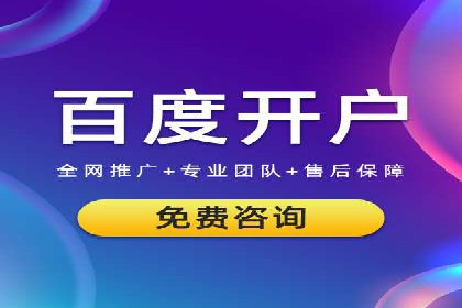 SEM竞价托管实战经验：效果提升案例
